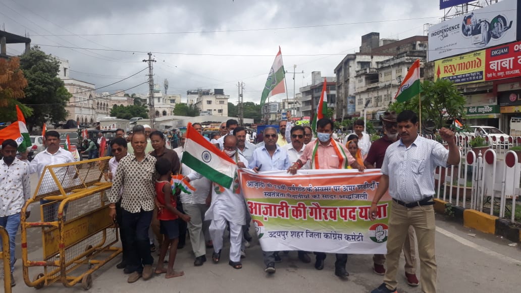 आजादी की गौरव यात्रा आज उदयपुर शहर जिला कांग्रेस कमेटी की ओर से प्रारम्भ