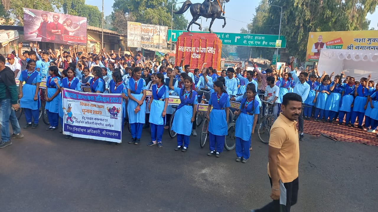 Cycling Rally Organized for Voter Awareness on Ganganagar Establishment Day