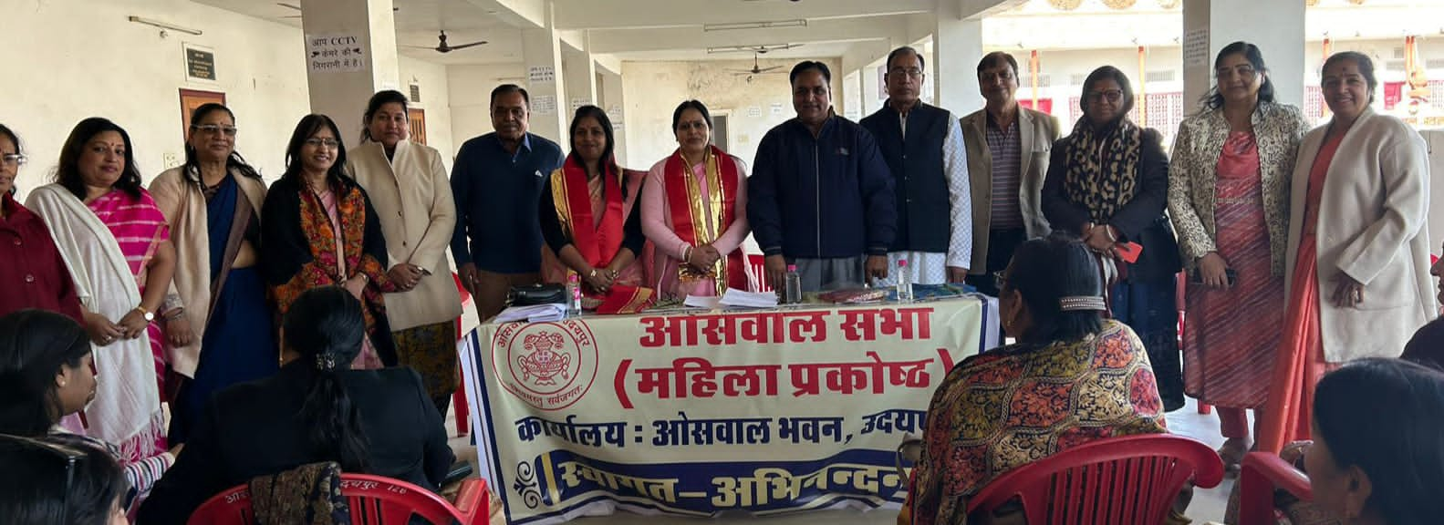 Formation of Oswal Sabha Women's Wing: Kiran Pokharna President, Vandana Babel Secretary