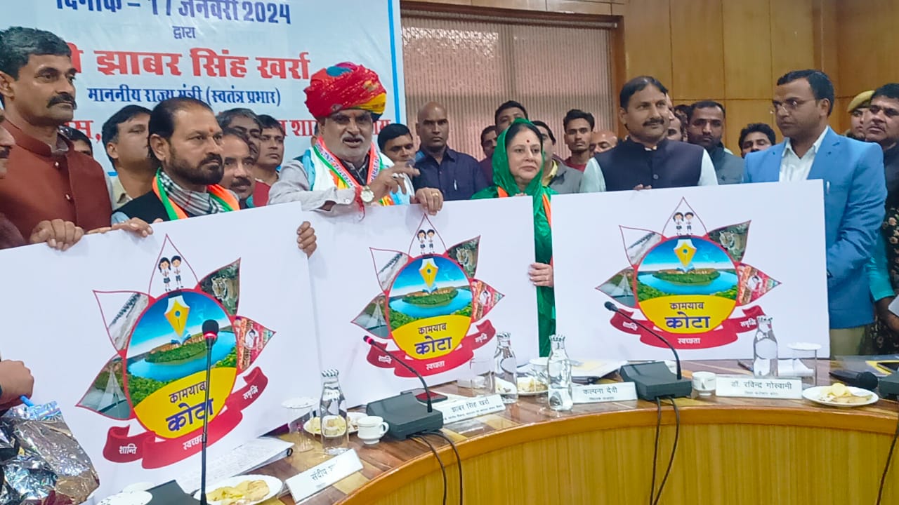 UDH Minister inaugurates 'Successful Kota' campaign poster during Kota visit