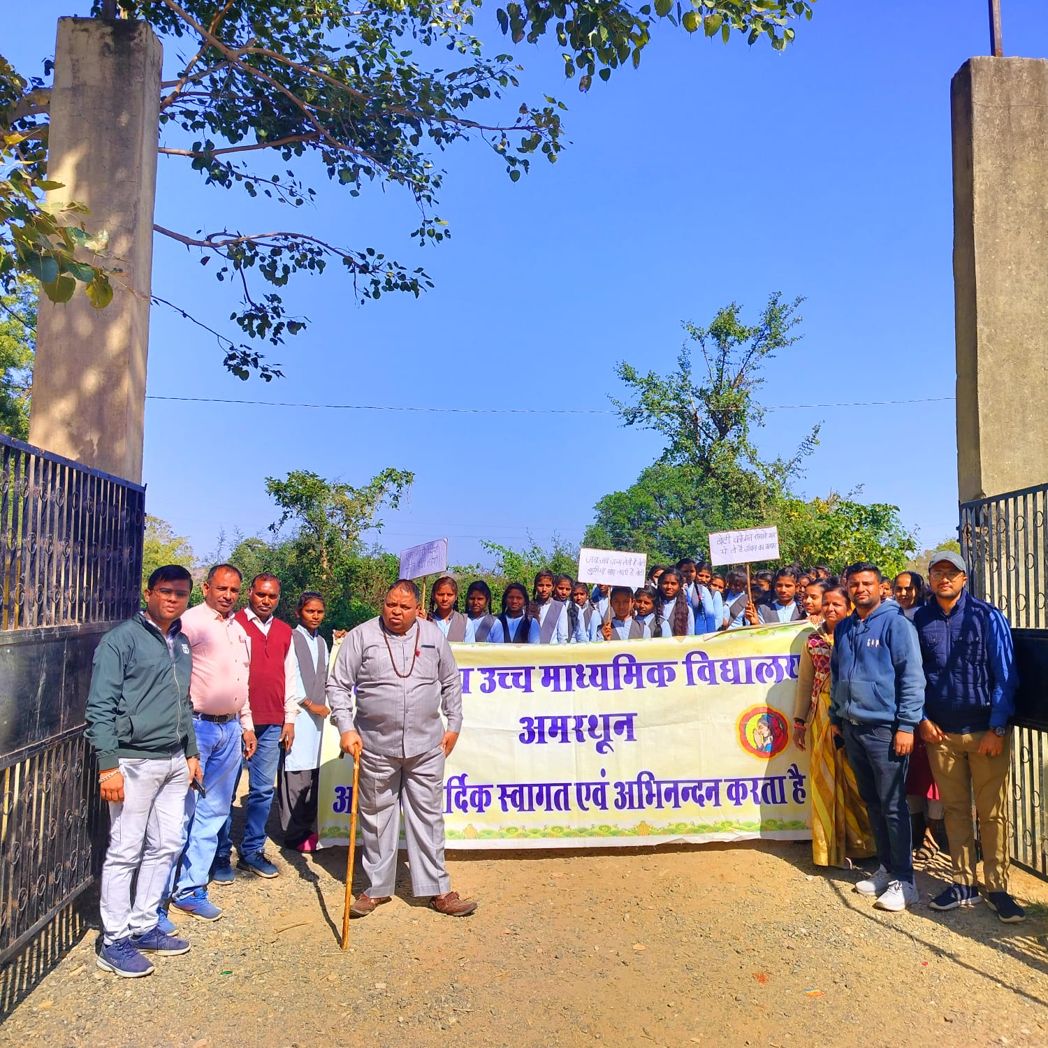 राष्ट्रीय बालिका दिवस धूमधाम से समारोह पूर्वक मनाया