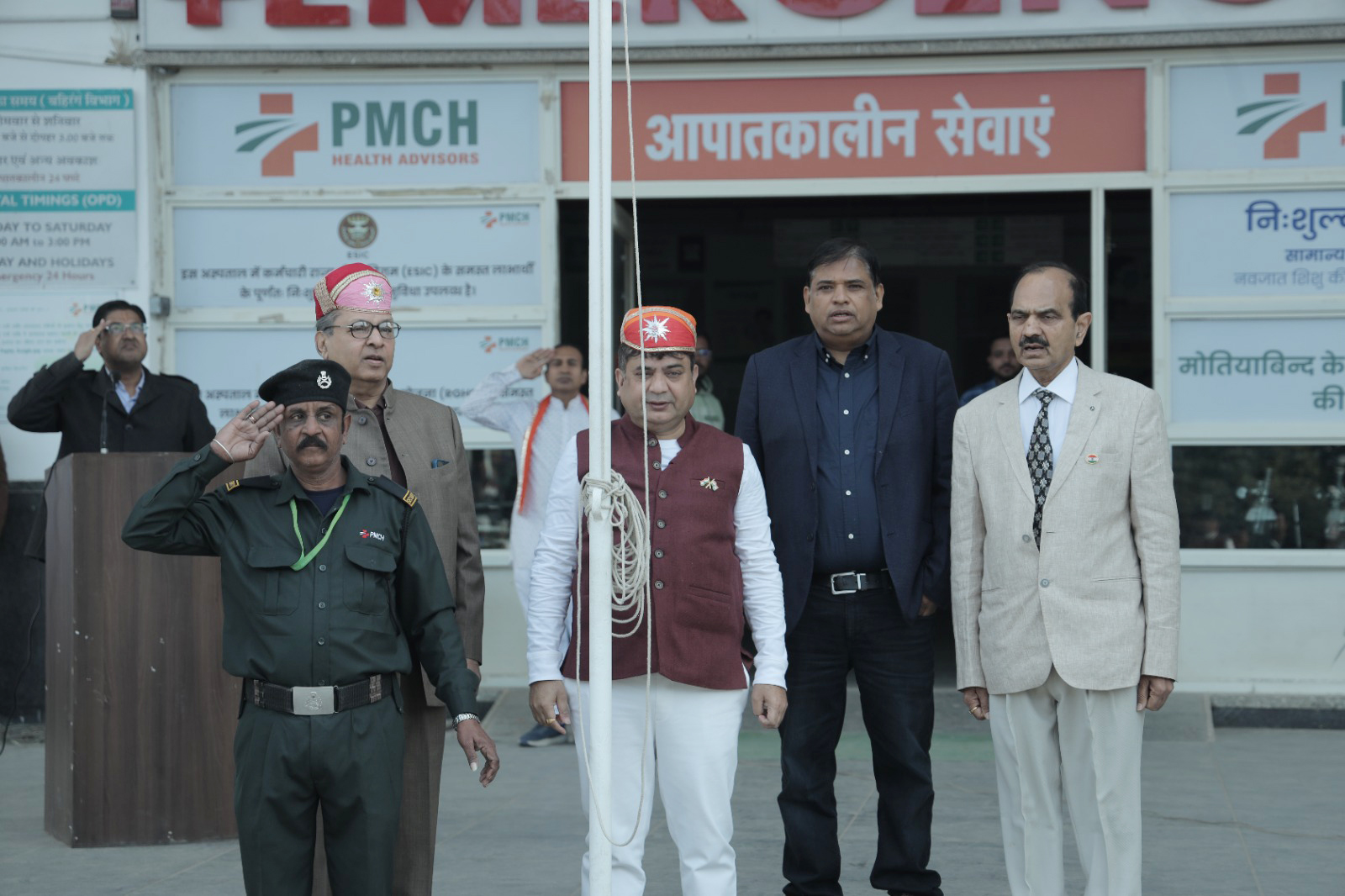 PMCH Celebrates 75th Republic Day with Grandeur and Enthusiasm