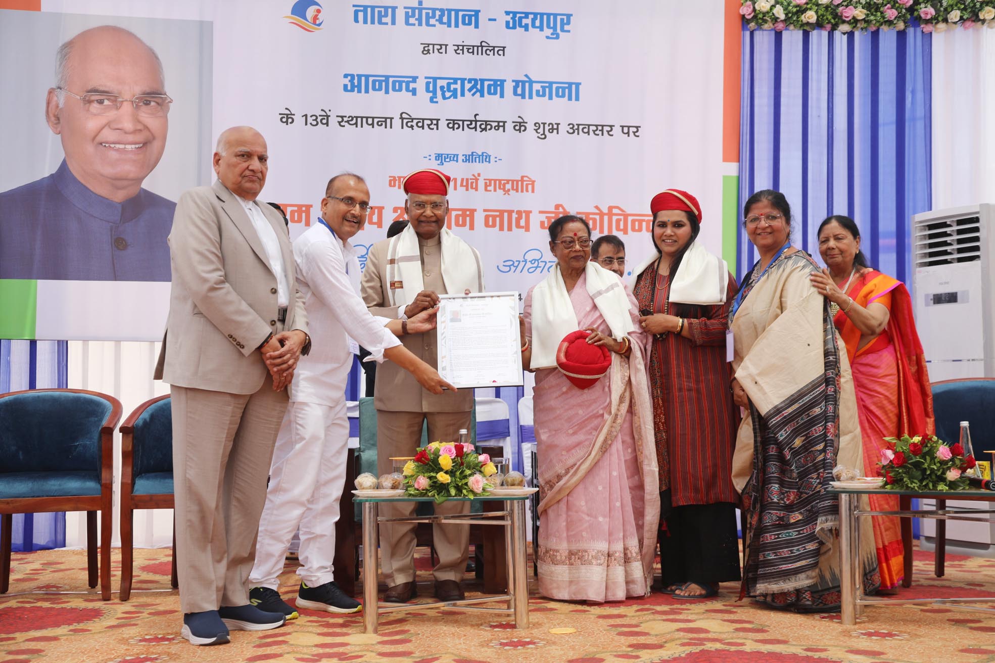 Former President Kovind celebrates seniors' value