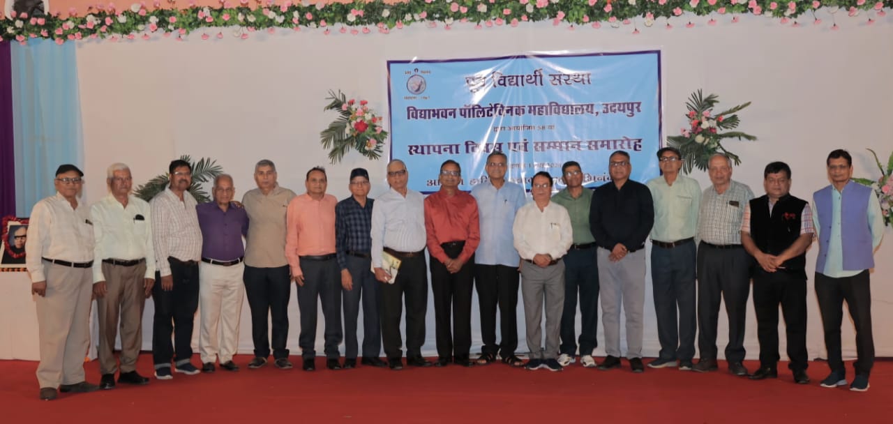 Alumni Meet Held at Vidya Bhavan Polytechnic