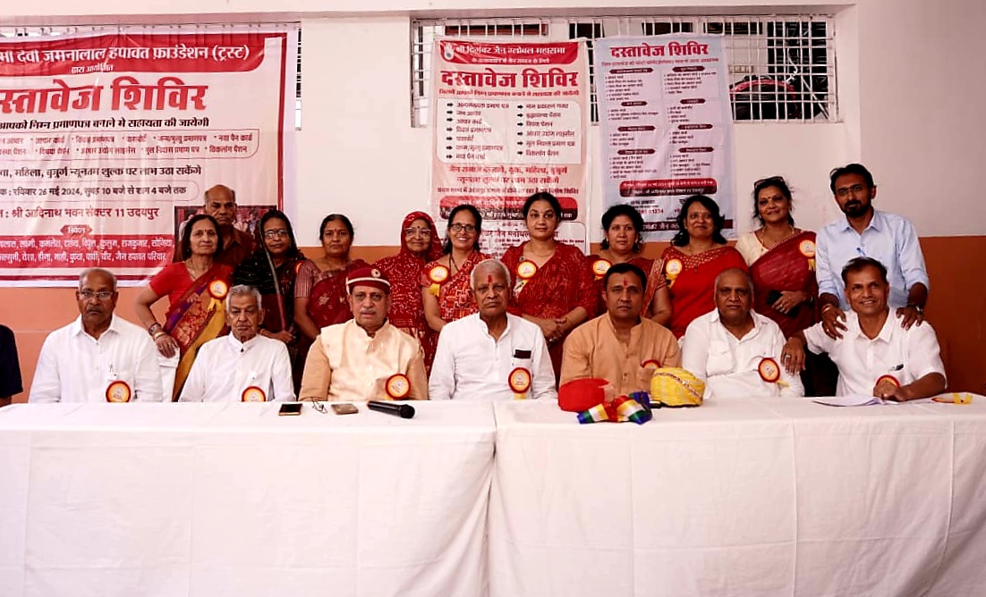 Shri Digambar Jain Mahasabha Document Camp Concludes*