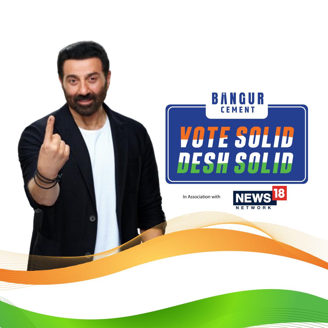 बांगुर सीमेंट और न्यूज18 ने 'वोट सॉलिड, देश सॉलिड' अभियान के जरिए नागरिकों से लोकसभा चुनाव 2024 में शामिल होने का किया आग्रह