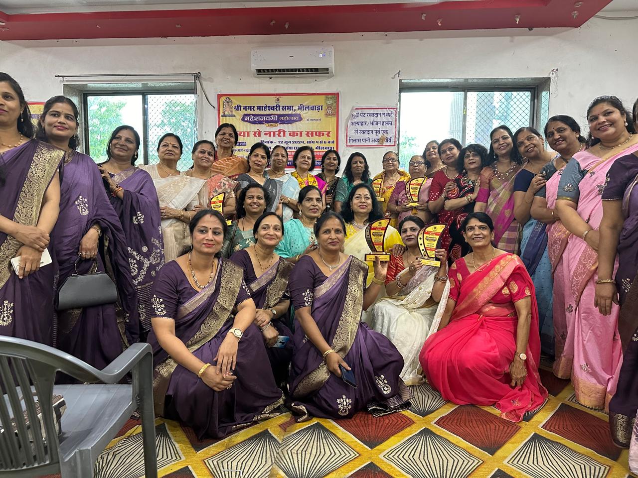 Maheshwari Women's Association Organizes "From Girl to Woman" and Business Skills Competitions