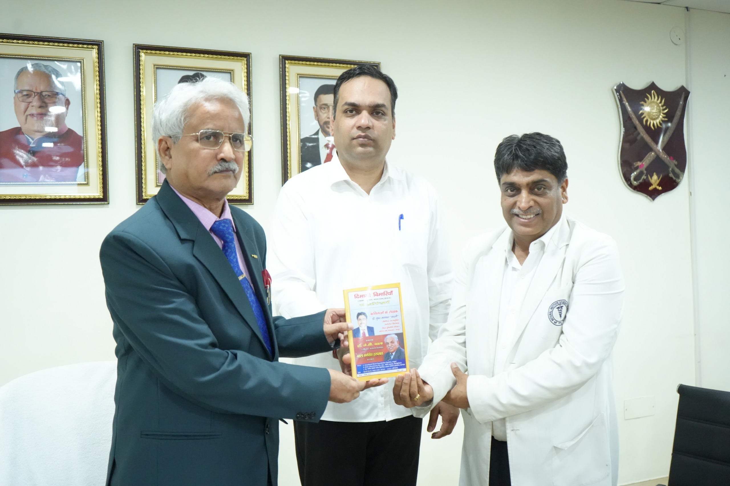 ### MoU Between NIMS University Rajasthan and Help You Educational and Charitable Trust