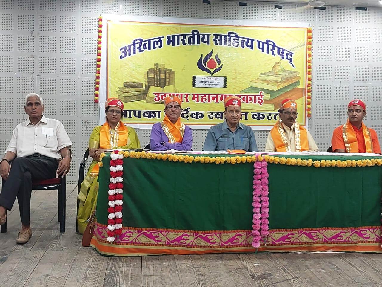 ### All India Literary Council Honors Distinguished Scholars and Educators