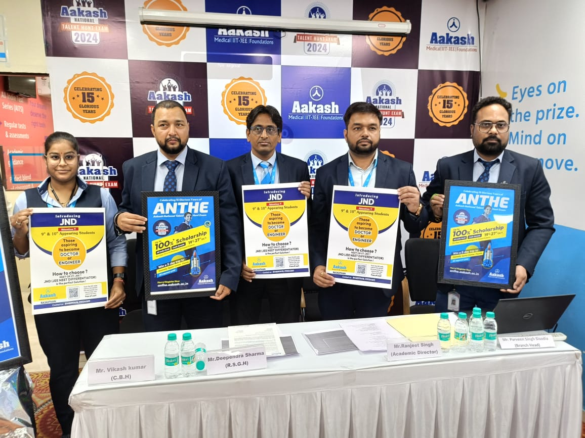 ###Aakash Educational Services Limited Launches ANTHE 2024