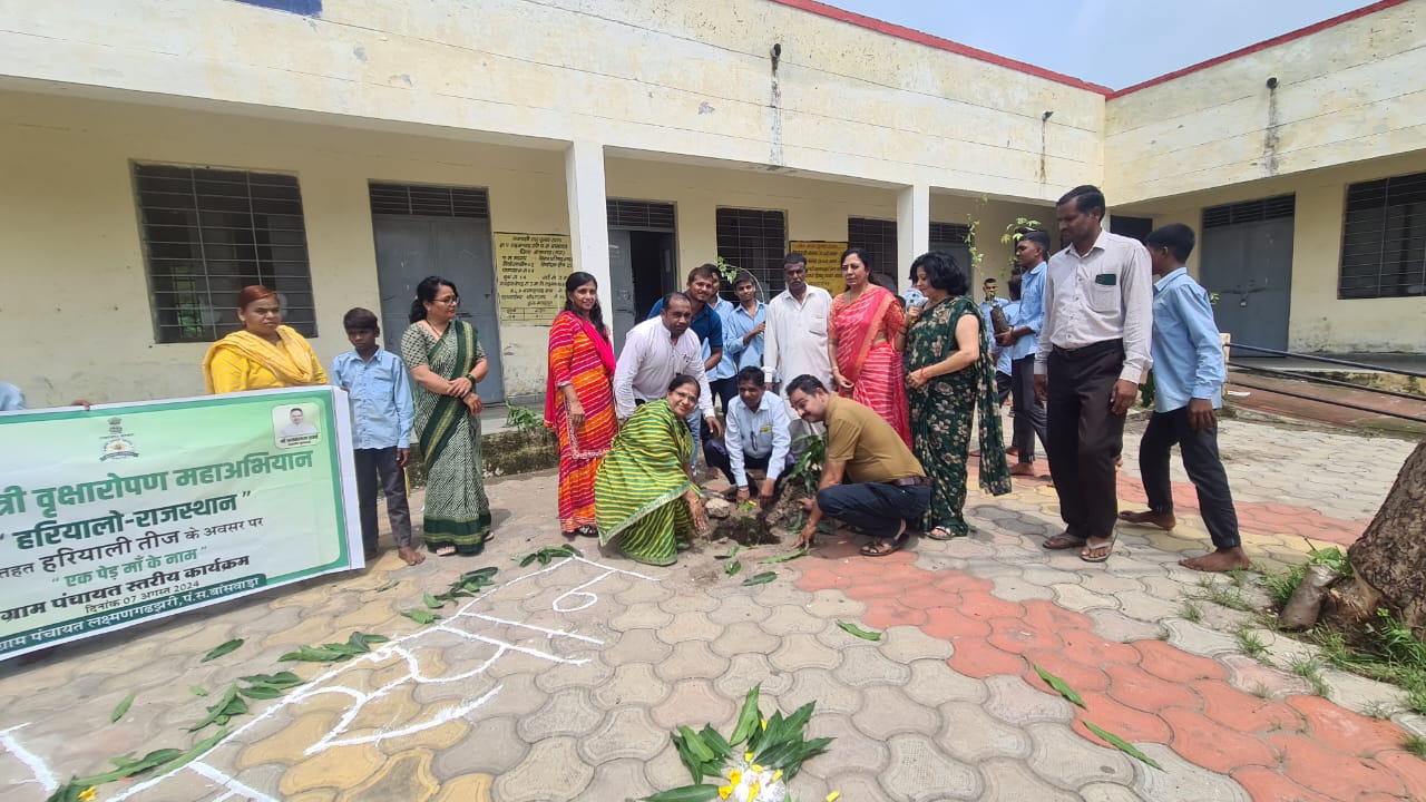 ### Tree Plantation on Hariyali Teej at Lakshmangarh Jhri School