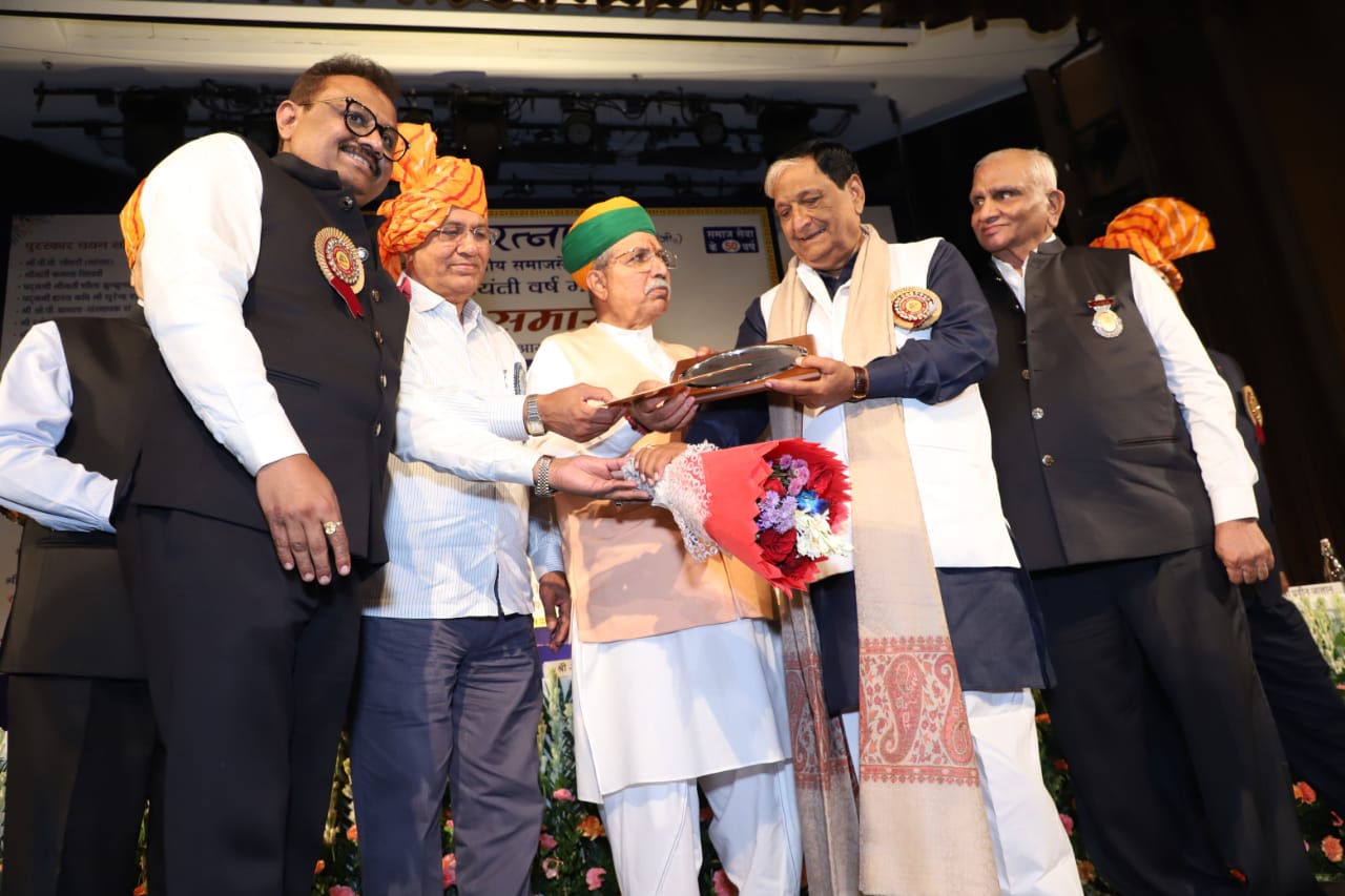 #### Rajasthan Ratnakar Awards Ceremony Recognizes Contributions to Rajasthani Culture