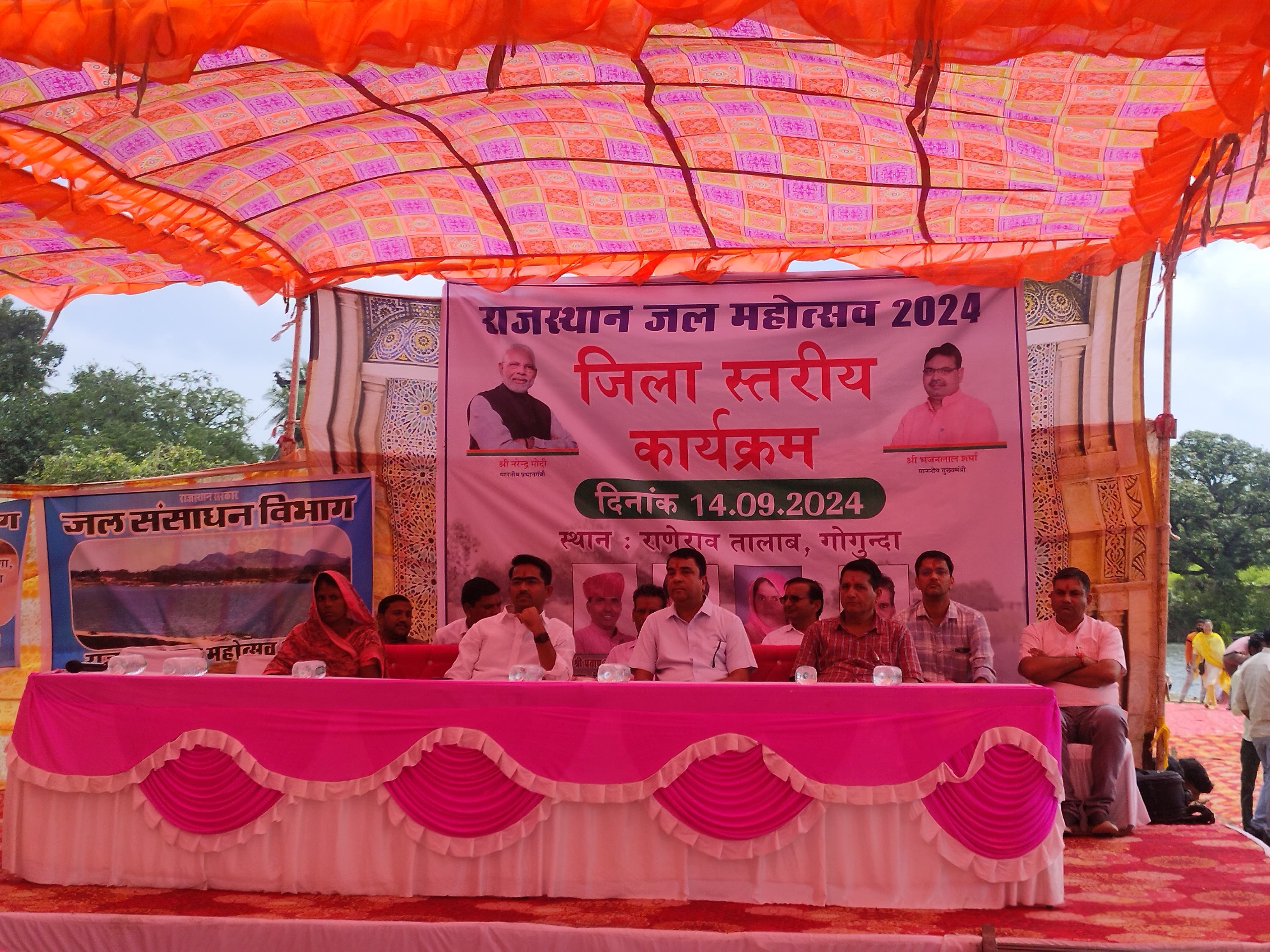 District-Level Water Festival Held at Ranerav Talab, Gogunda