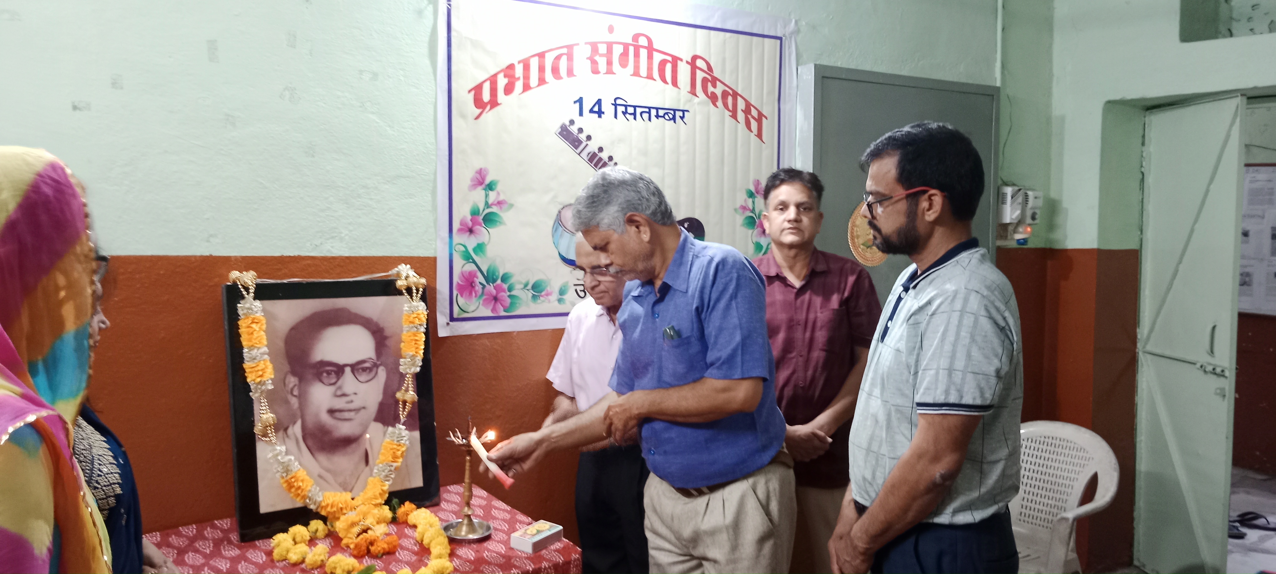 42nd Prabhat Sangeet Day Celebrated: A Tribute to Humanity