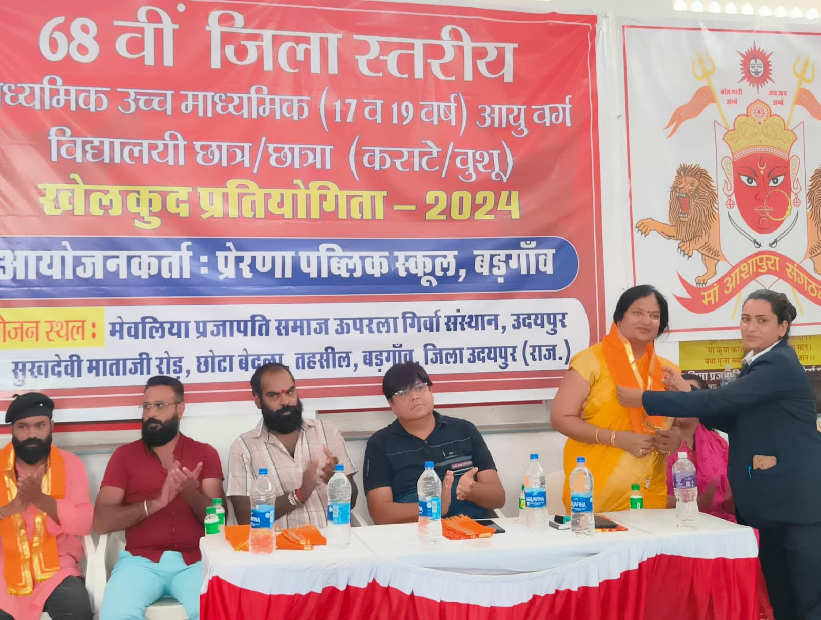 ### Karate and Wushu Tournament Concludes in Udaipur