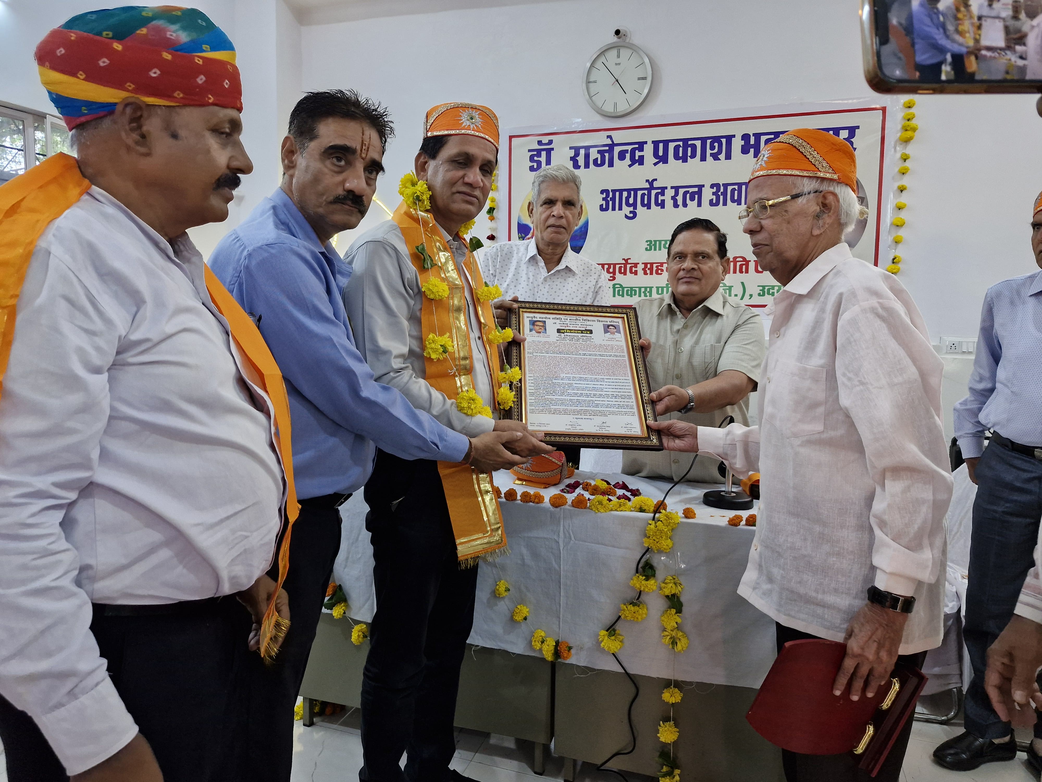 Dr. Rajendra Prakash Bhatnagar Ayurveda Ratna Award Ceremony 