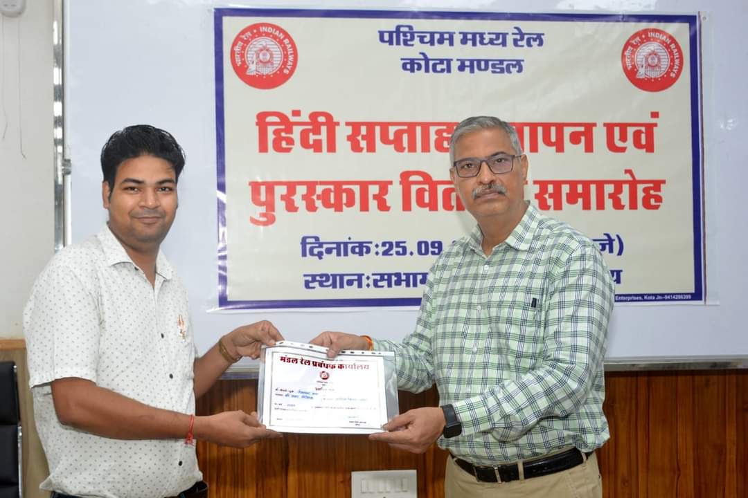 DRM Manish Tiwari Honors 171 Employees for Hindi Week Achievements