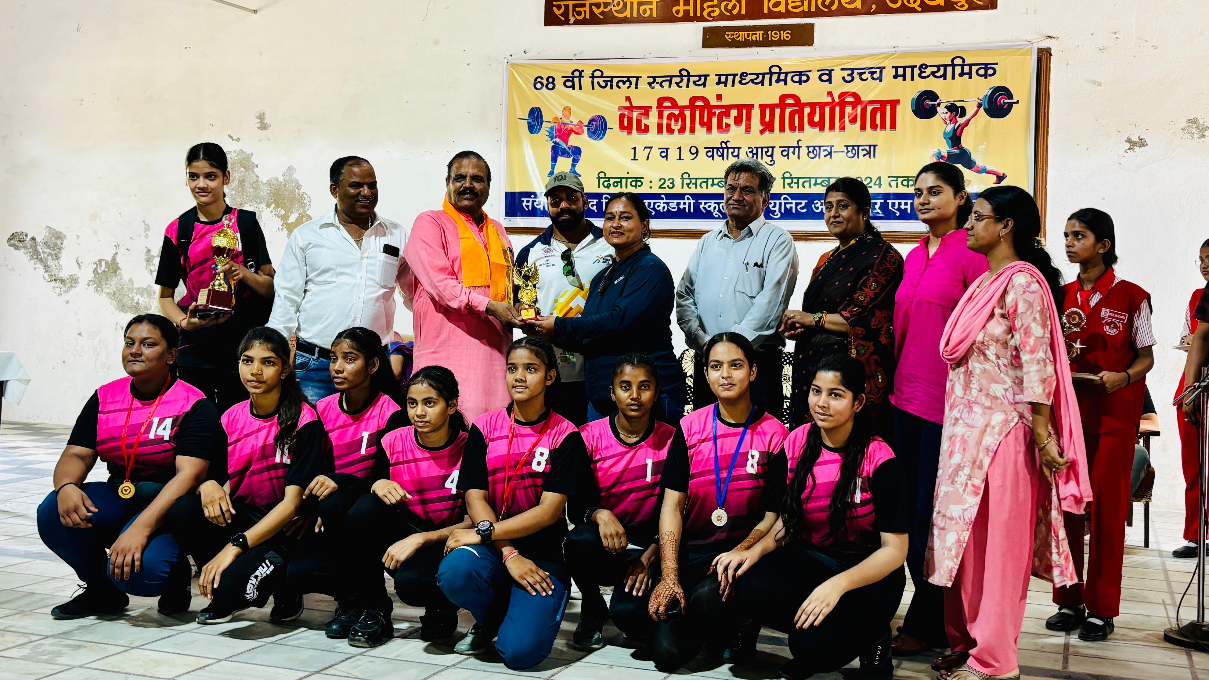 ### Bhupalpura Girls School Wins Championship in Weightlifting and Mallakhamb*