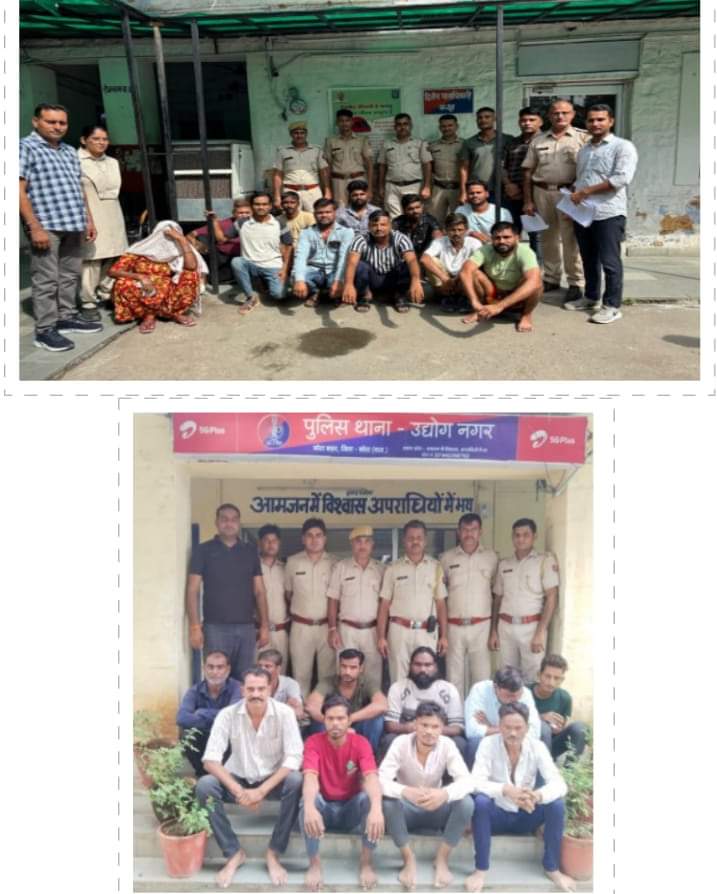 Operation Vajra Prahar: 59 Criminals Arrested