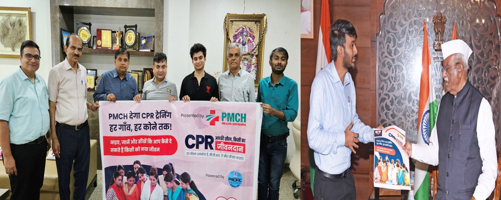 ### CPR - Your Learning, Someone's Lifeline' Campaign Launched by PMCH 