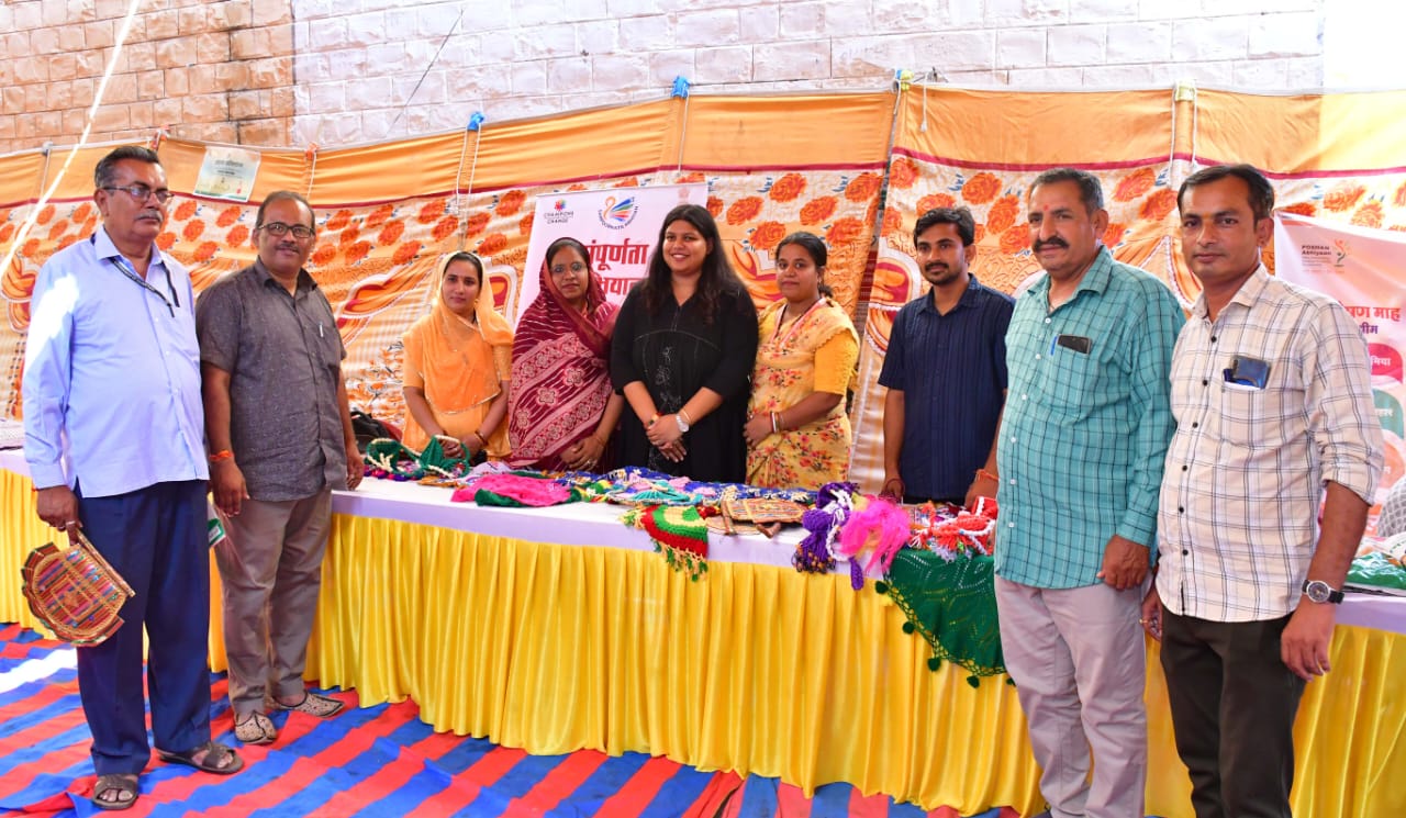 नीति आयोग के आशान्वित जिला एवम ब्लॉक कार्यक्रम अंतर्गत चल रहे संपूर्णता अभियान के समापन समारोह का आयोजन 