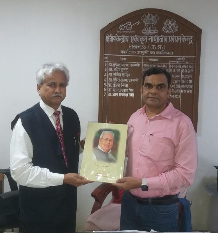 ### Courtesy Meeting Between Prof. Amarika Singh and Dr. Gyan Prakash Singh