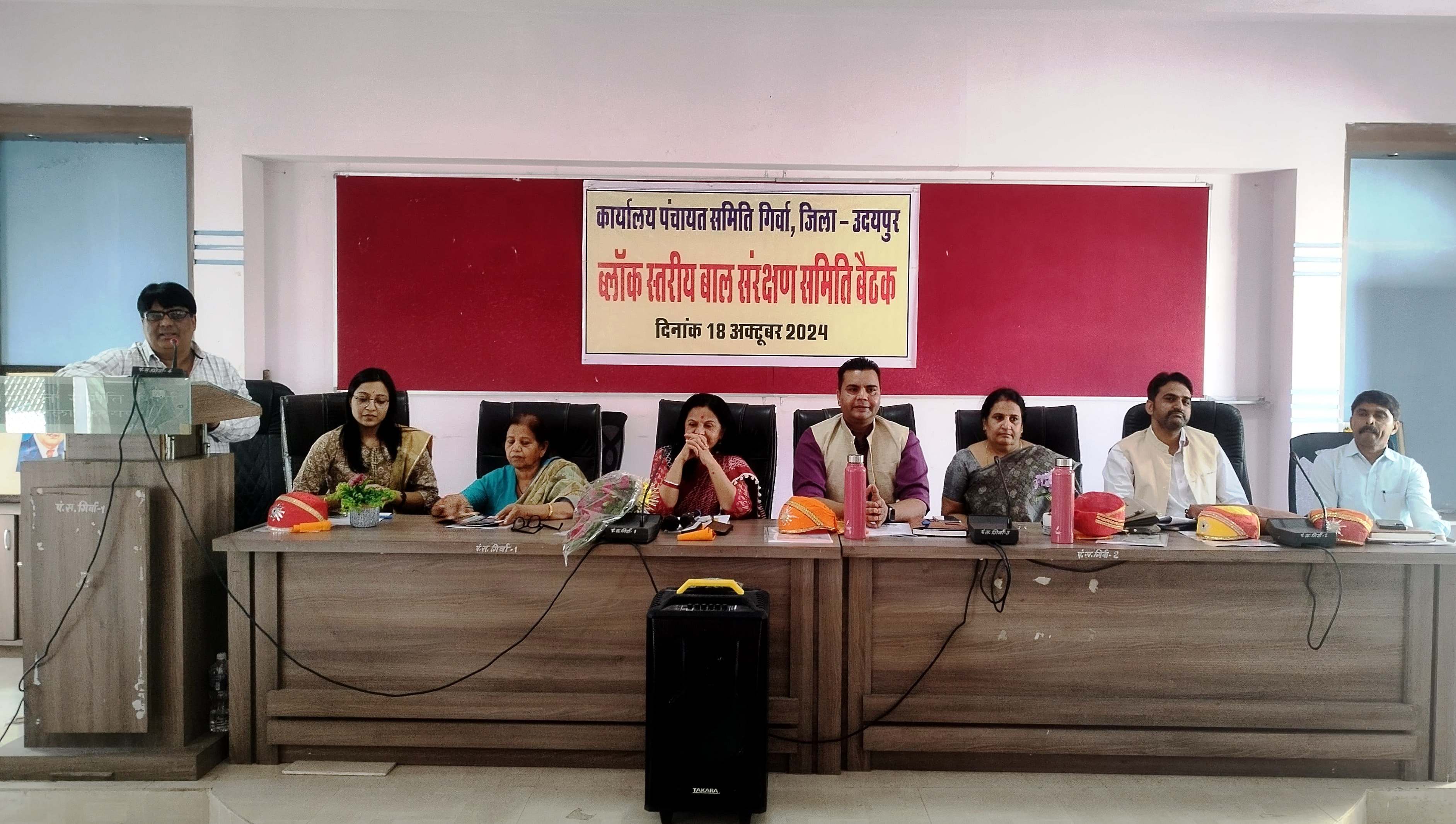 Workshop of Block-Level Child Protection Committee