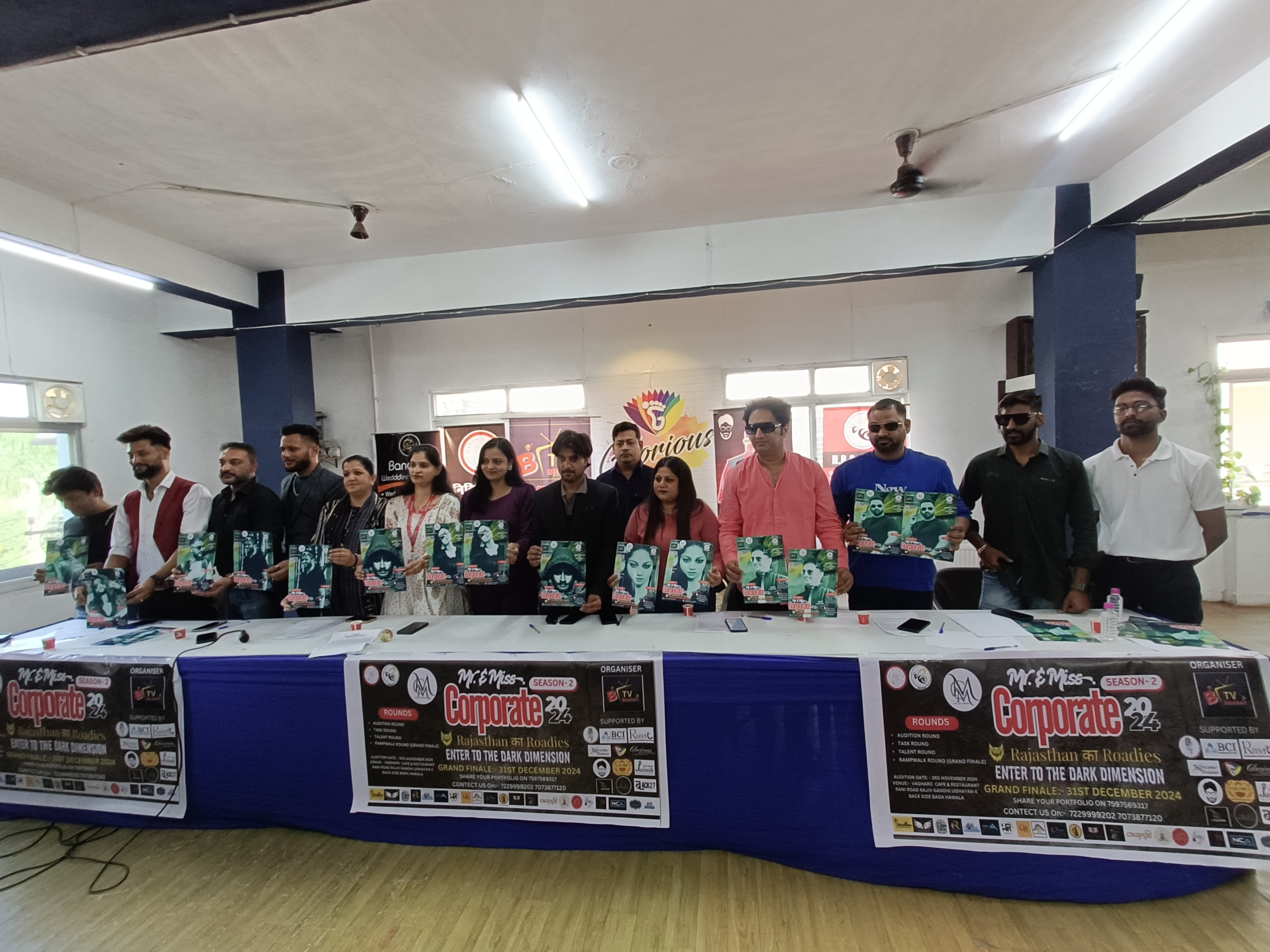 Poster Launch of Mr. and Miss Corporate; Competition Modeled After Roadies