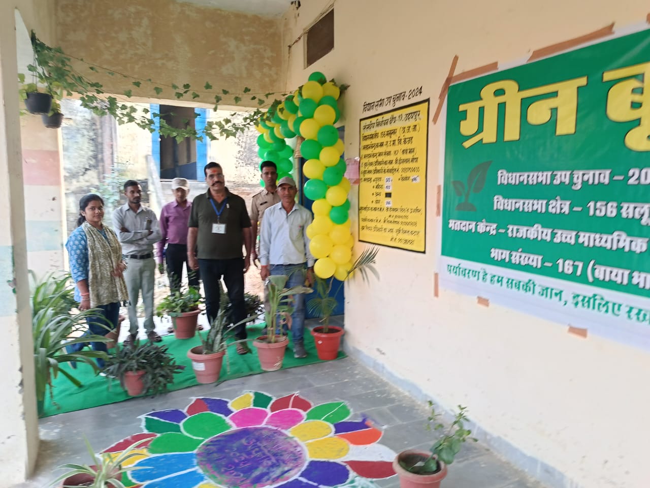 Salumbar Assembly By-Election 2024: Booths Ready to Welcome Voters