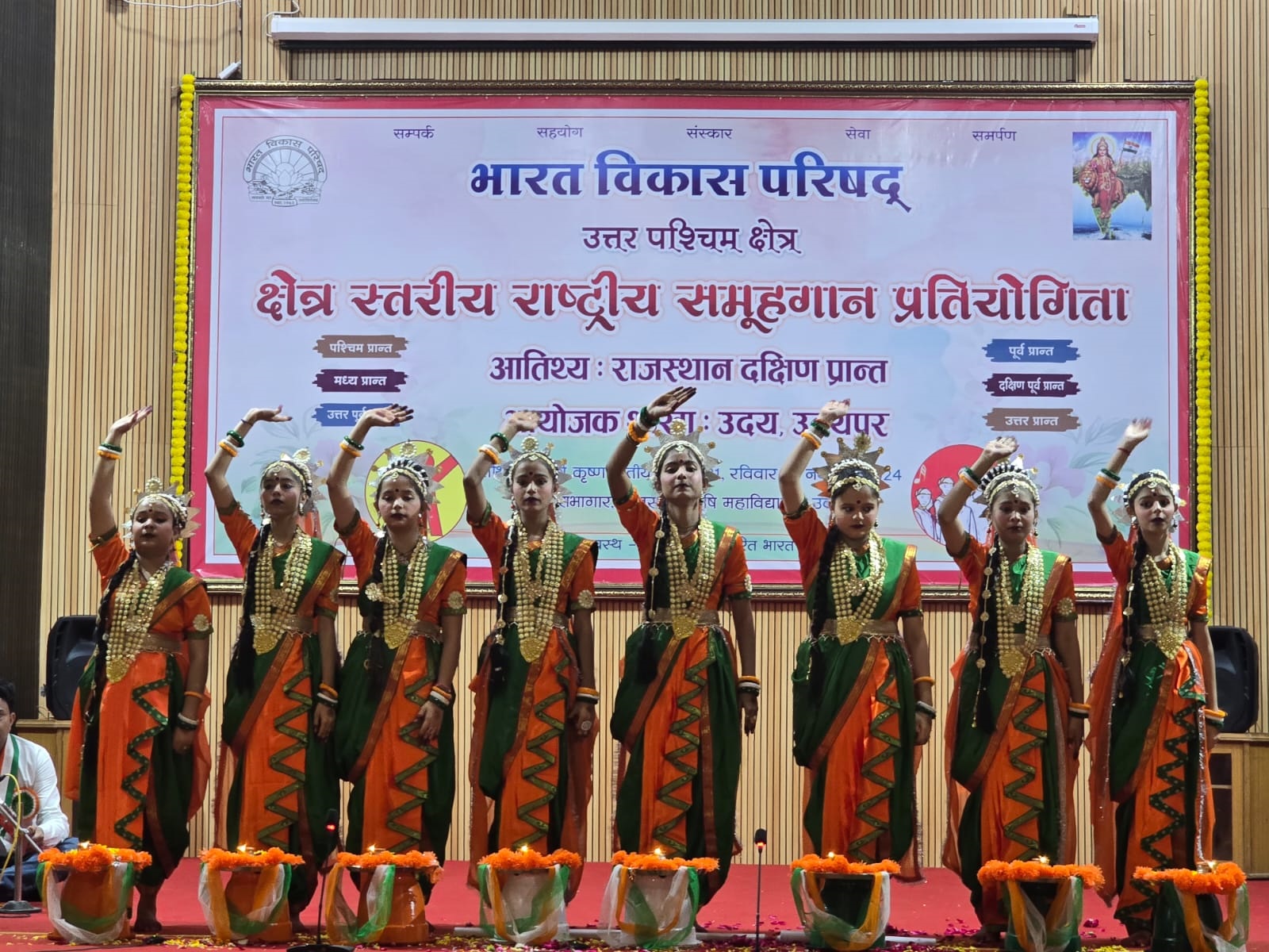 Regional Level National Group Song Competition Organized by Bharat Vikas Parishad 