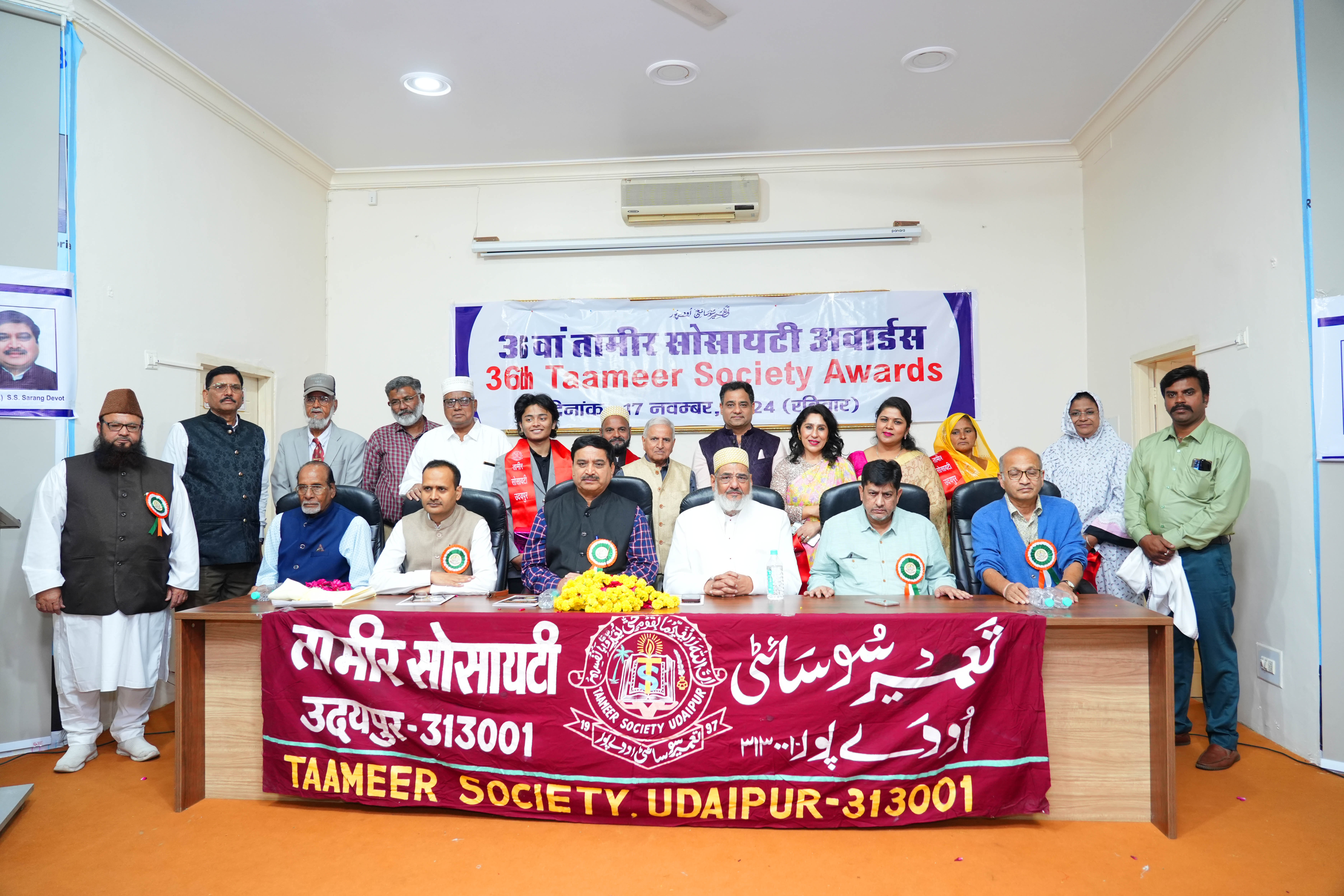 36th Annual Awards Ceremony of Tameer Society