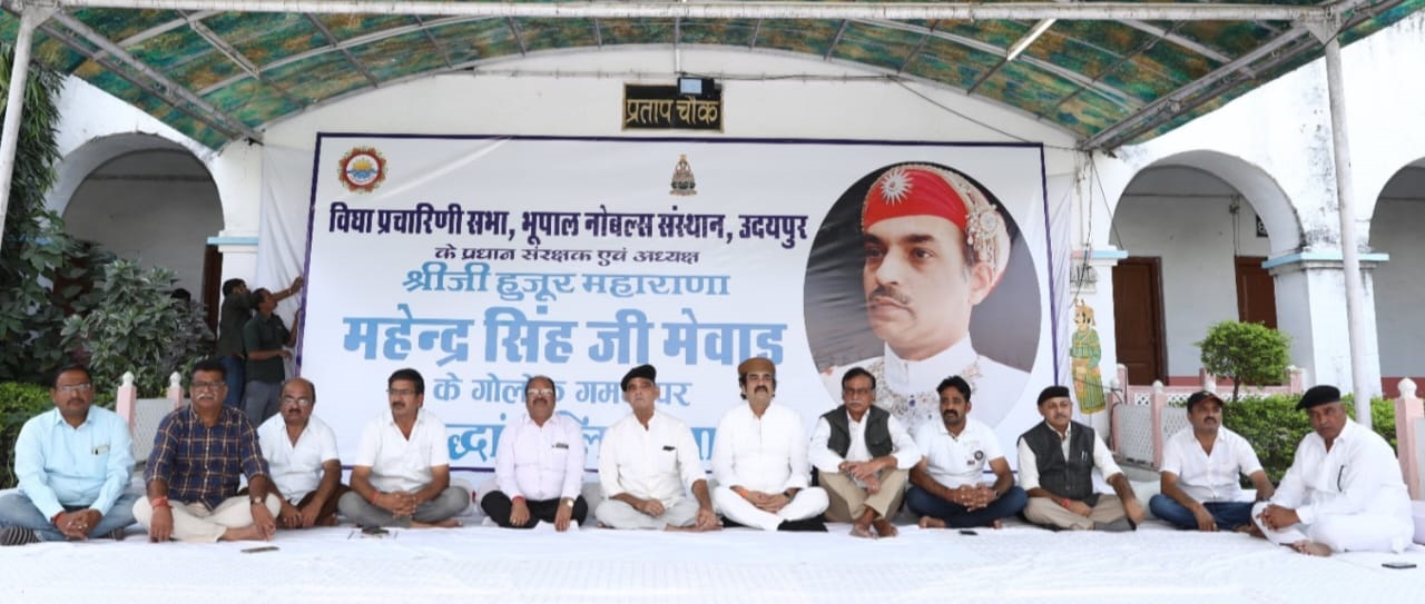 BN Institute Pays Homage to Maharana Mahendra Singh of Mewar