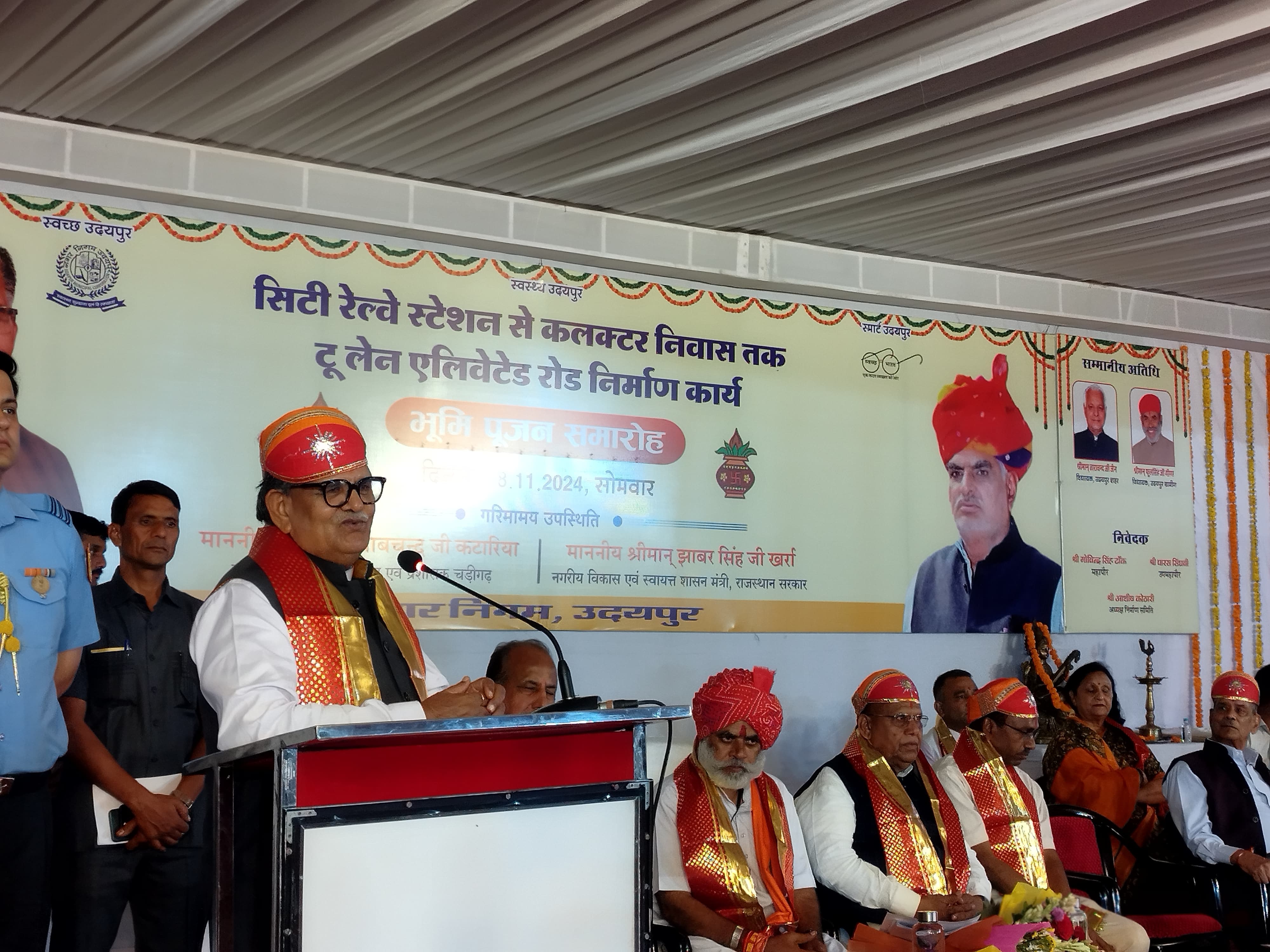 Smooth Transport and the Devass Project Will Pave the Way for Udaipur’s Growth: Shri Kataria