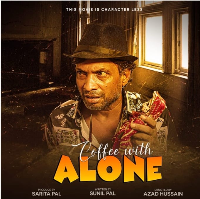 Comedian Sunil Pal's Upcoming Film 'Coffee With Alone' Sparks Awareness