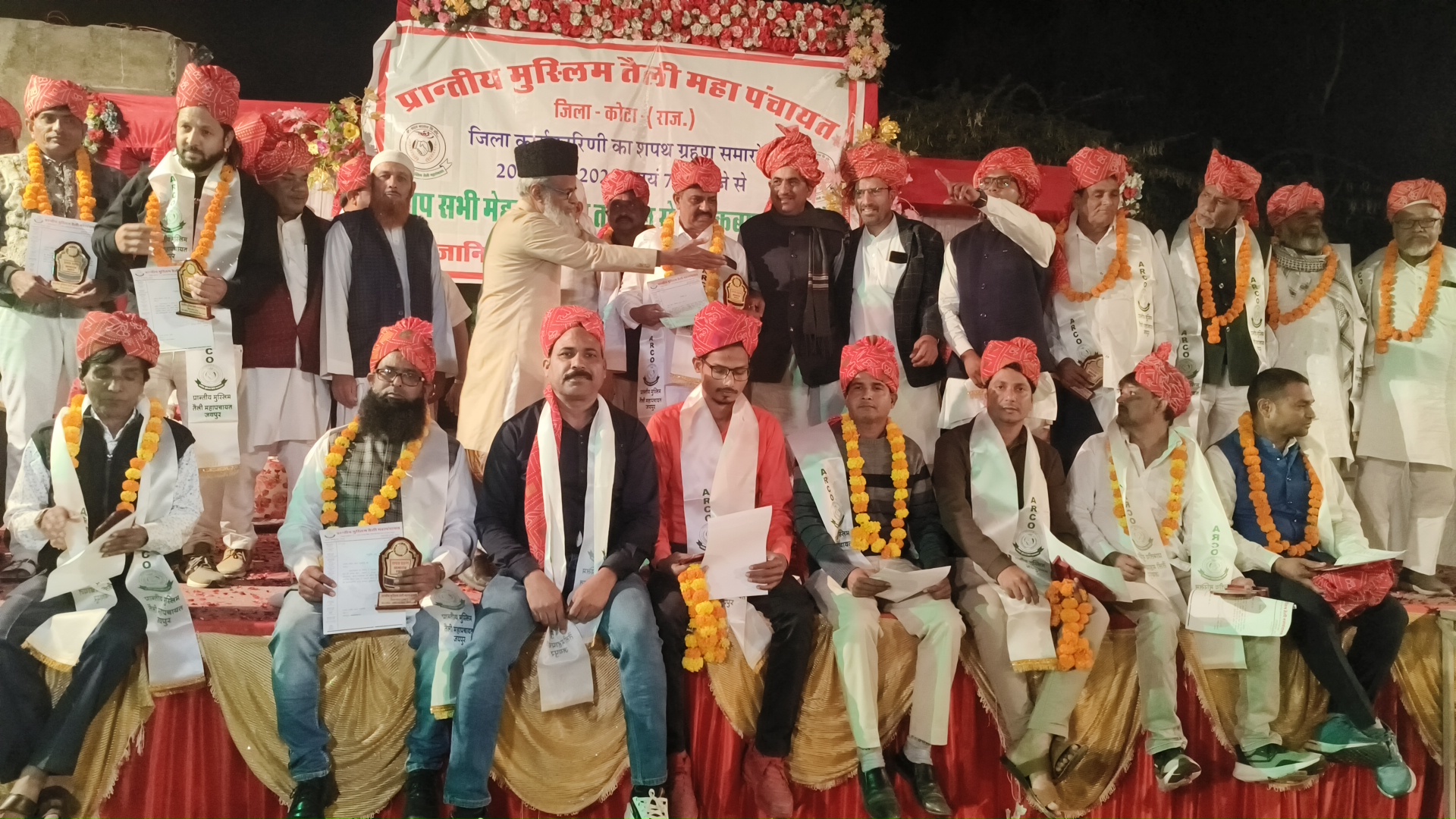 Provincial Muslim Teli Mahapanchayat's Oath Ceremony Held