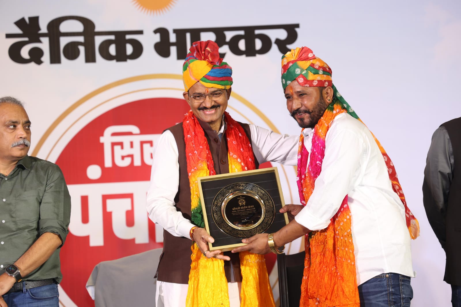 ### Ishwar Singh Balawat Honoured Again