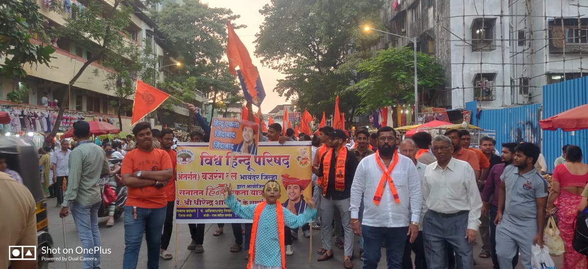 Thousands Participate in Hindu Unity Padayatra in Mumbai's Mira Bhayandar in Support of Baba Bageshwar