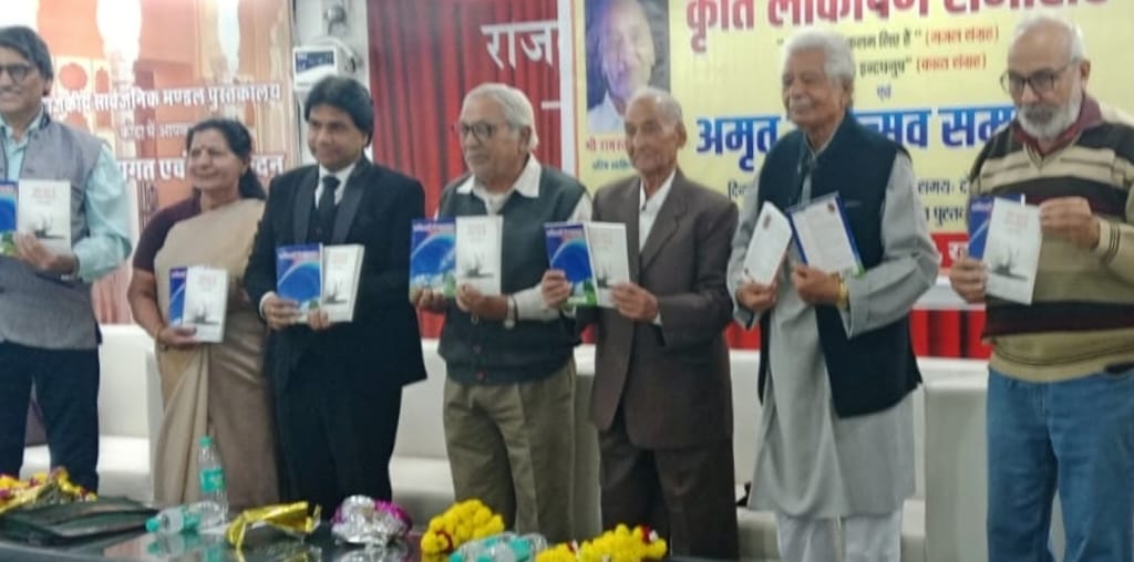  Renowned Hindi Writer Honored