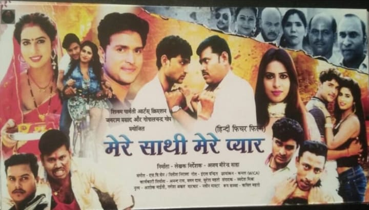 Film 'Mere Saathi Mere Pyaar' Set to Release in Jharkhand on January 3