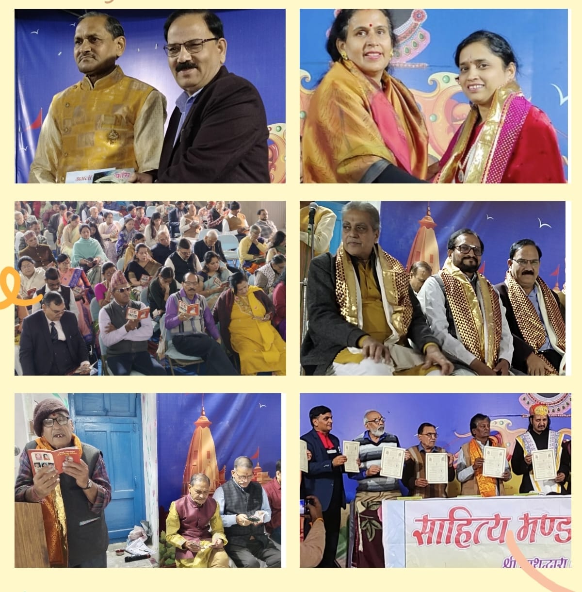 Bhagwati Prasad Devpura Memorial National Children's Literature Festival Concludes