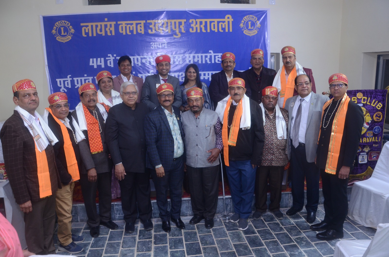 Lion's Club Aravali Celebrates 44th Foundation Day with Honoring of Former District Governors and Presidents