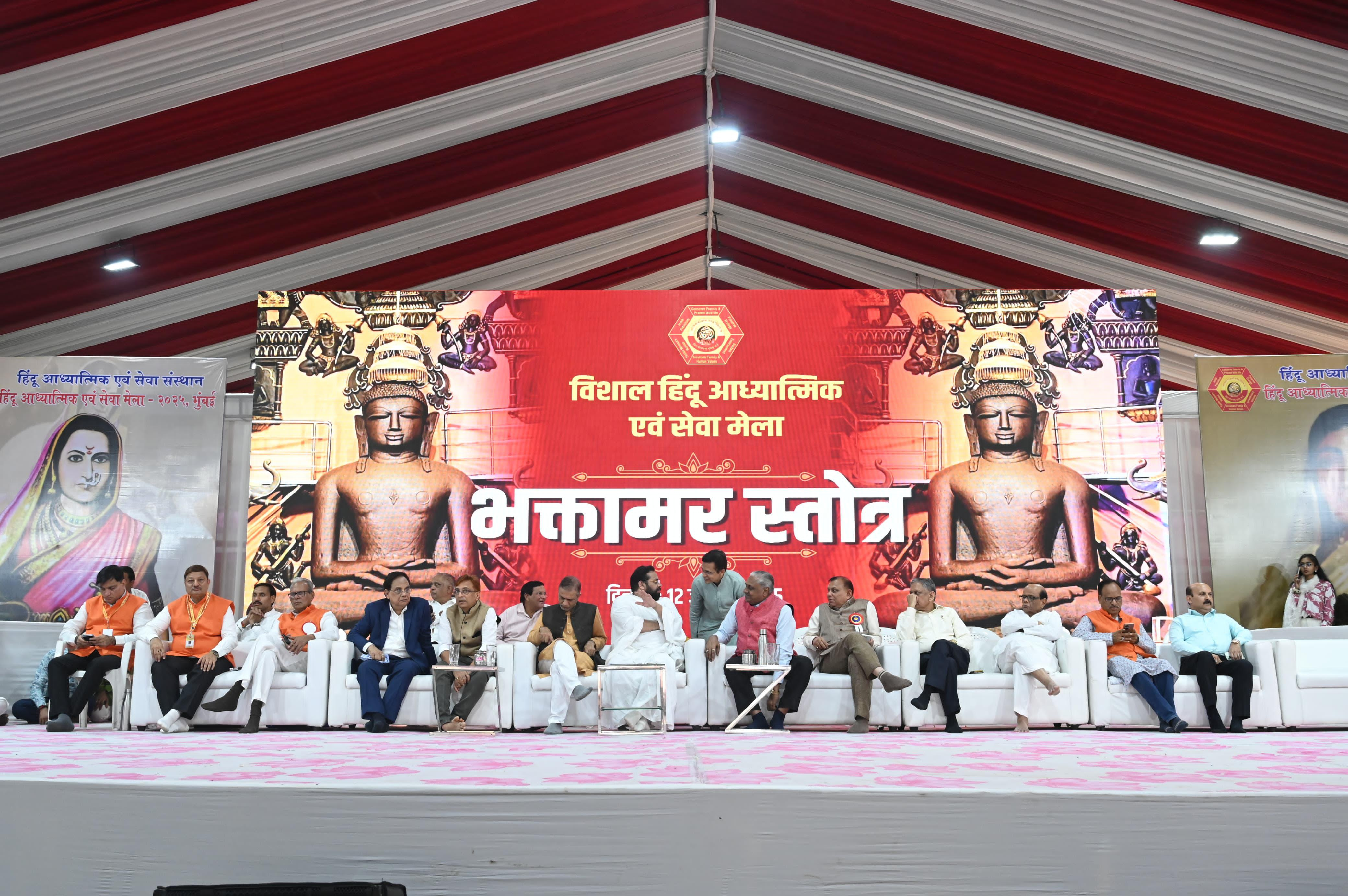 "Grand Hindu Spiritual and Service Fair 2025 Concludes"