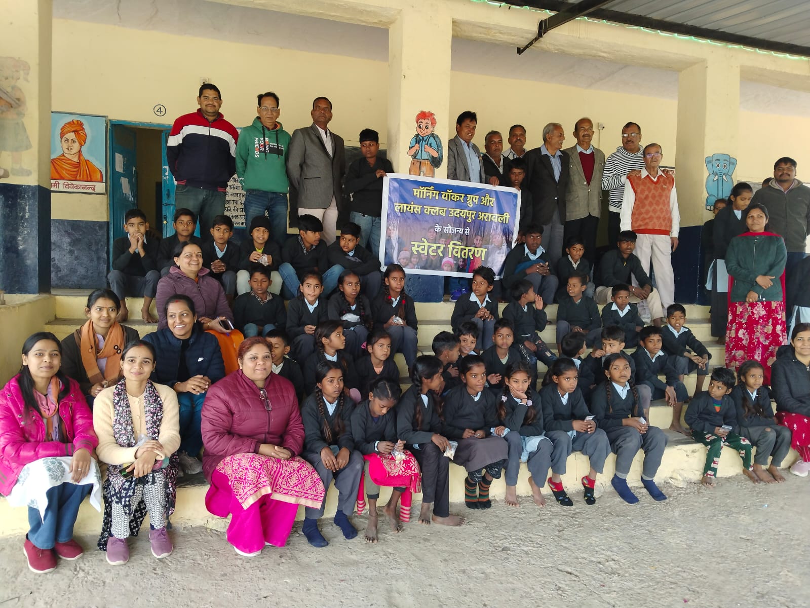 Sweaters Distributed to 80 School Children Shivering in the Cold