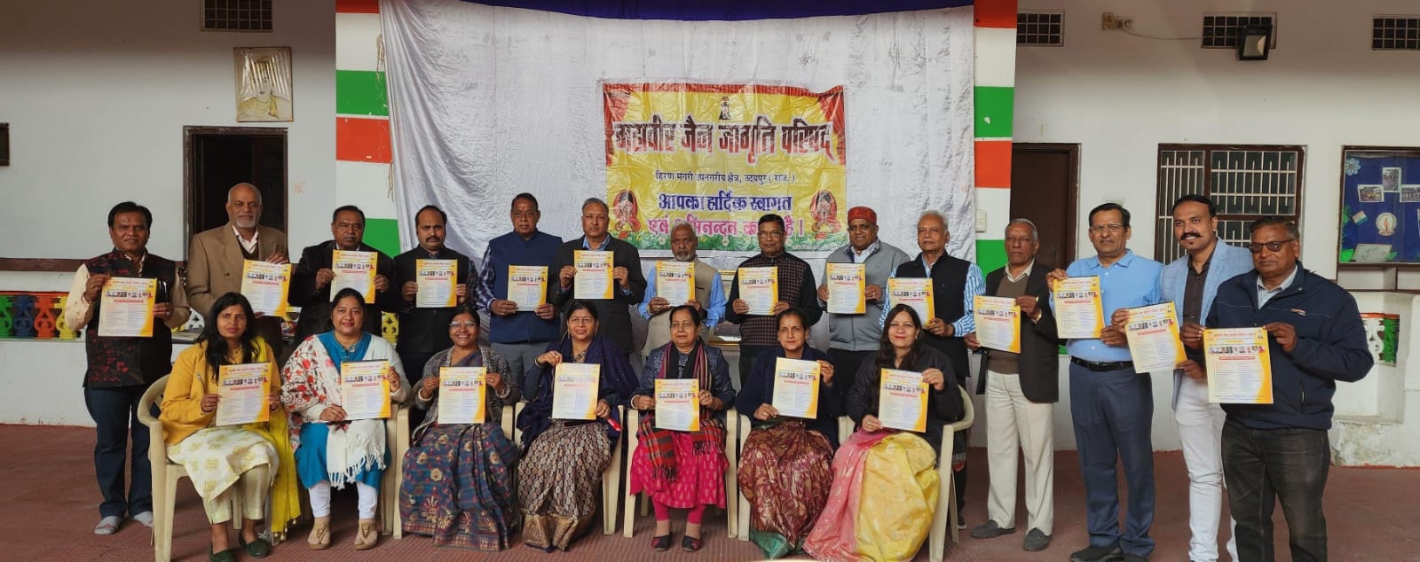 Inauguration of Mahavir Jain Jagruti Parishad's 2025 Calendar