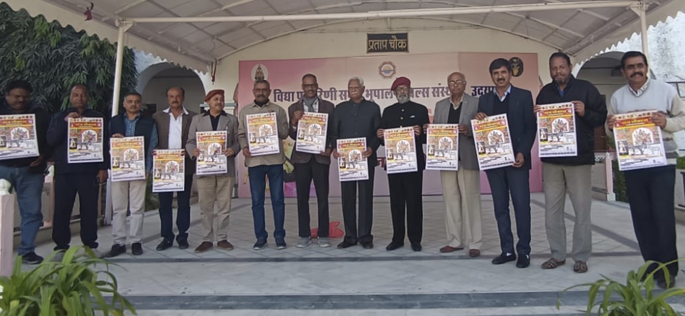 Inauguration of Calendar Focused on Animal Welfare and Compassion