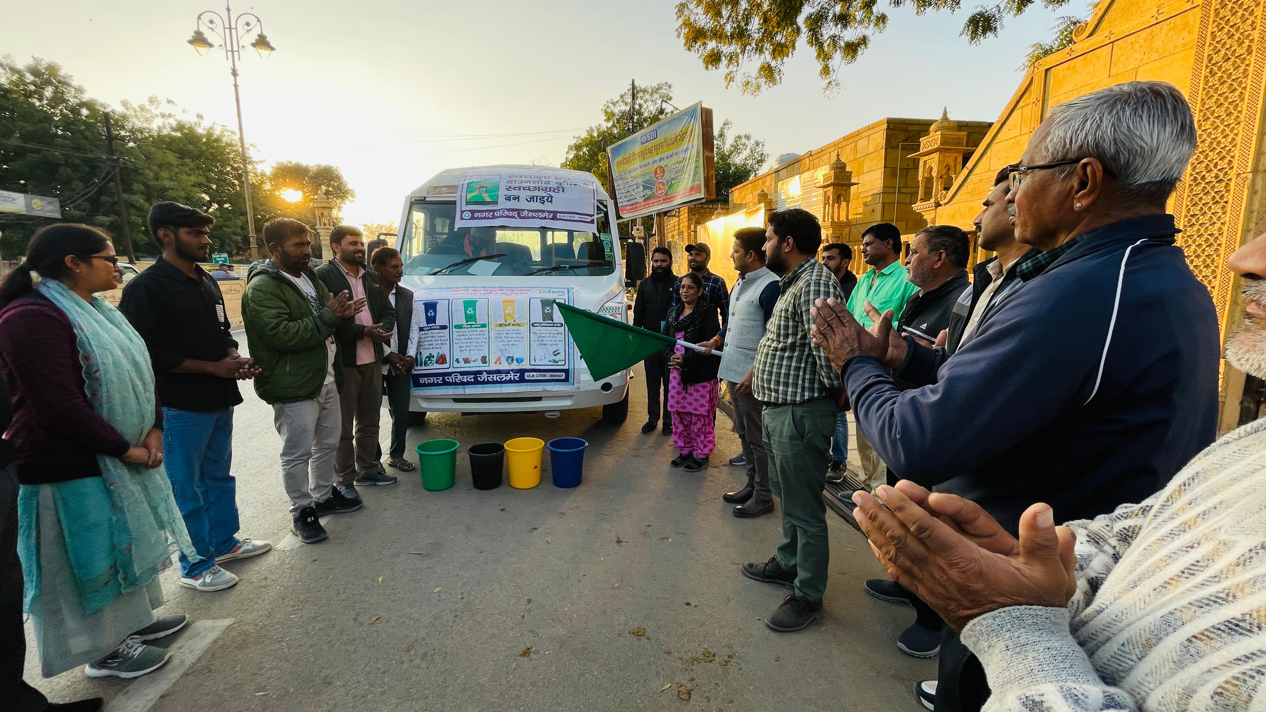 पेयजल एंव स्वच्छता अभियान की शुरुआत