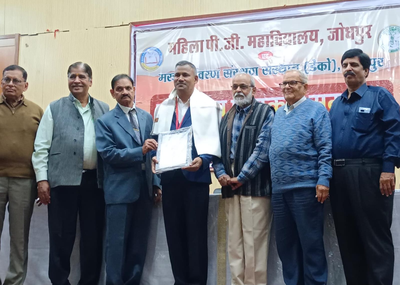 Prakash Chandra Sharma Receives Lifetime Maru Ratna Award