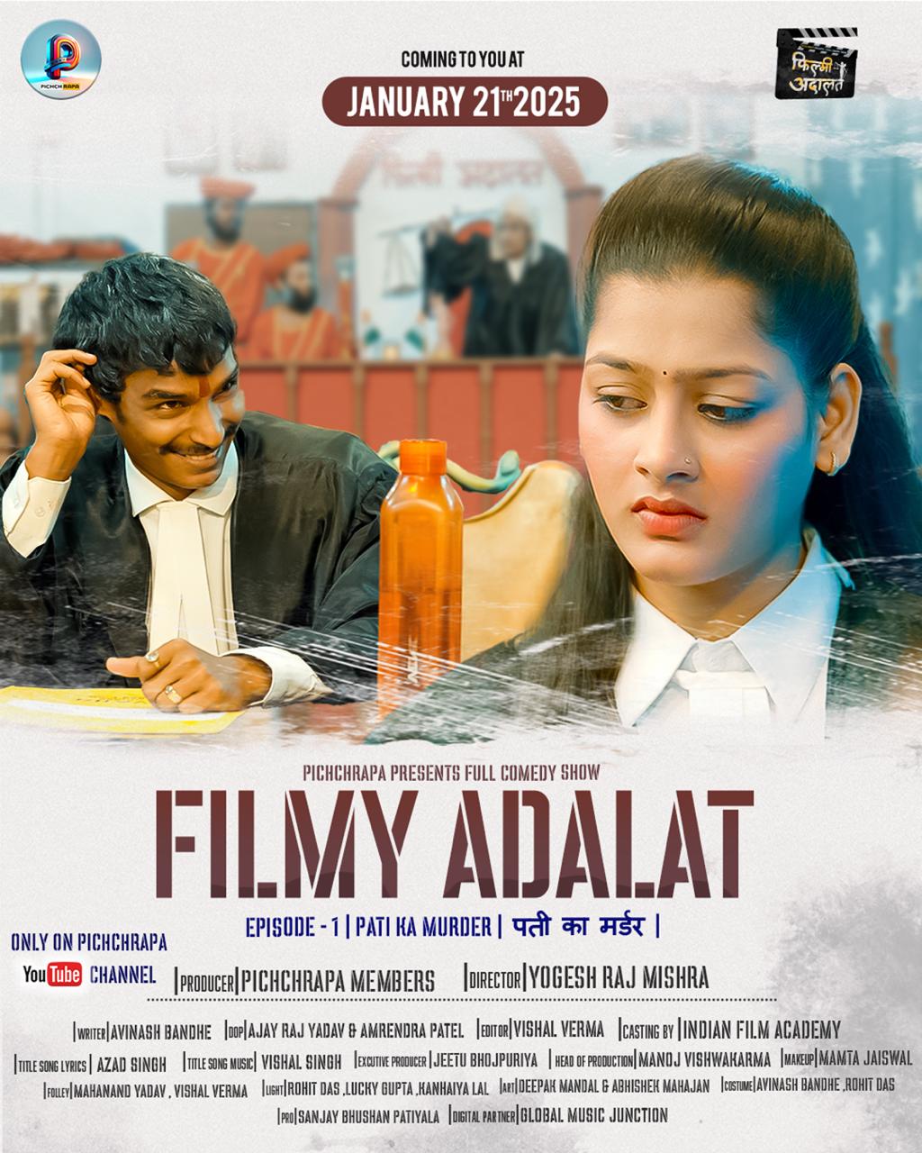 Trailer Launch of "Filmi Adalat" Show, Promises a Full Dose of Comedy