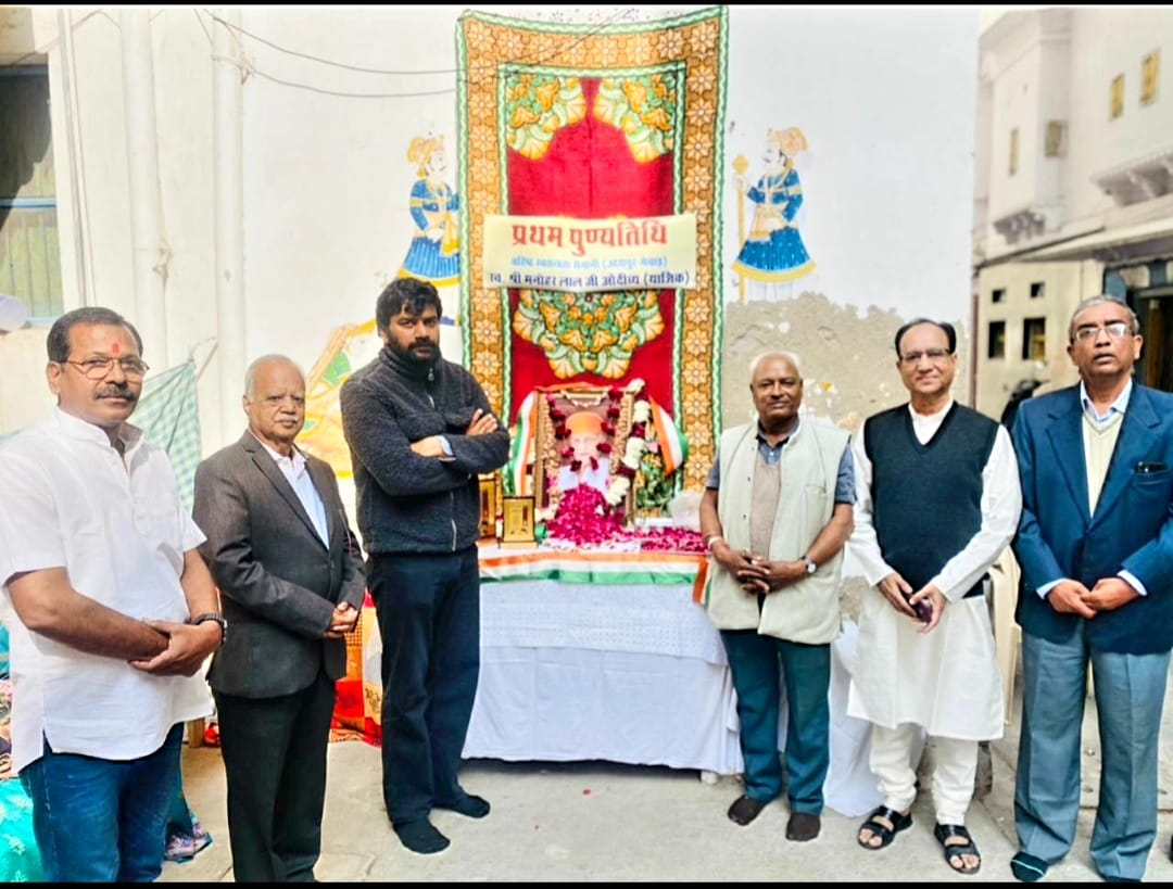 Floral Tribute Ceremony on Manoharlal Audichya's Death Anniversary