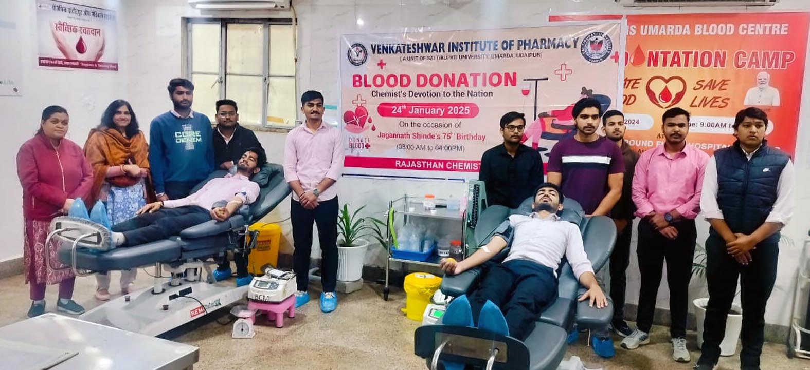 13 Units of Blood Collected at PIMS Blood Donation Camp